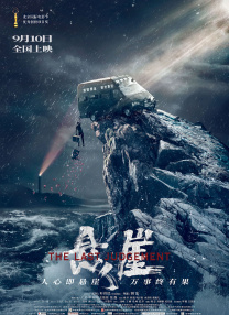 欧美日韩在线亚洲国产人